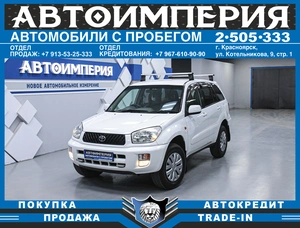 Внедорожник Toyota RAV4 2000 года, 778000 рублей, Солонцы