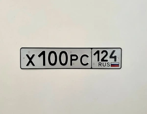 Гос номер 100 160000 рублей, Красноярск