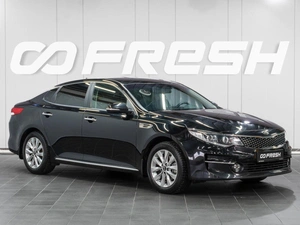 Седан Kia Optima 2018 года, 2209000 рублей, Сургут
