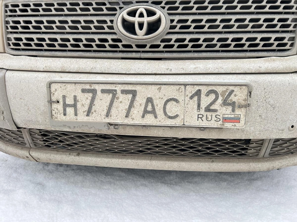 Номер 950000 рублей, Канск