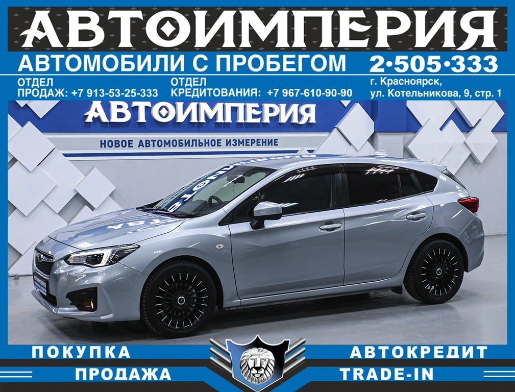 Хетчбэк Subaru Impreza 2019 года, 1298000 рублей, Солонцы