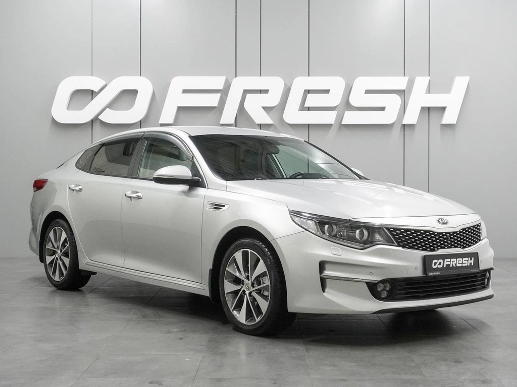 Седан Kia Optima 2018 года, 1756070 рублей, Воронеж