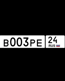 госномер 003 24 200000 рублей, Красноярск
