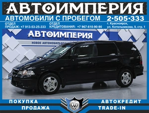 Минивэн Honda Odyssey 2001 года, 598000 рублей, Солонцы
