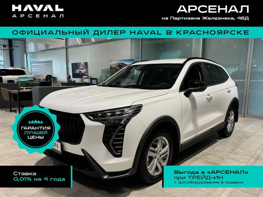 Внедорожник Haval Jolion 2025 года, 2399000 рублей, Красноярск