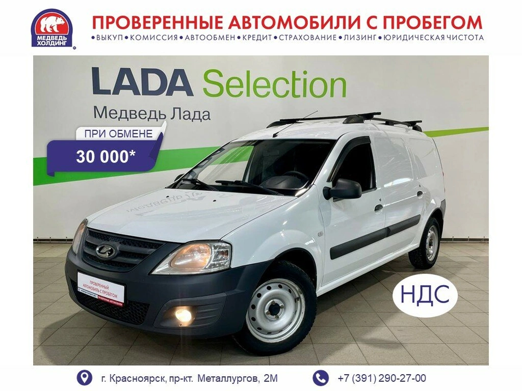 Фургон ВАЗ (LADA) Largus 2020 года, 795000 рублей, Красноярск