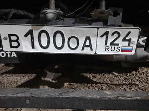 В100ОА124 200000 рублей, Бородино