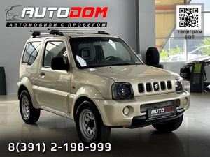 Внедорожник Suzuki Jimny 2005 года, 897000 рублей, Солонцы