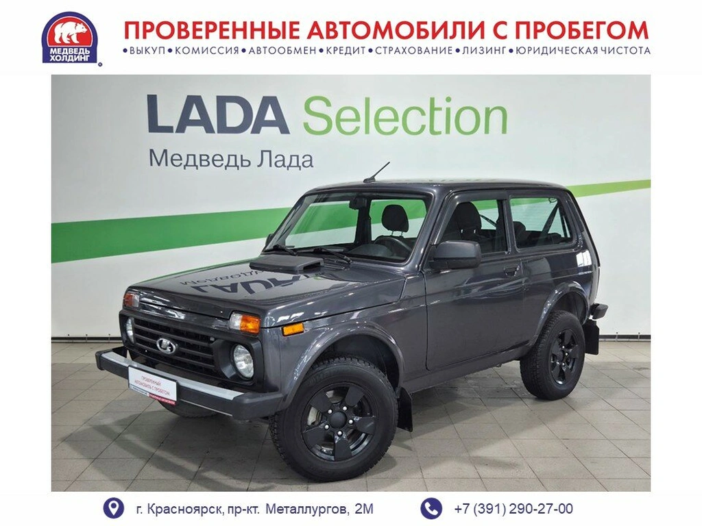 Внедорожник ВАЗ (LADA) Niva Legend 2022 года, 850000 рублей, Красноярск