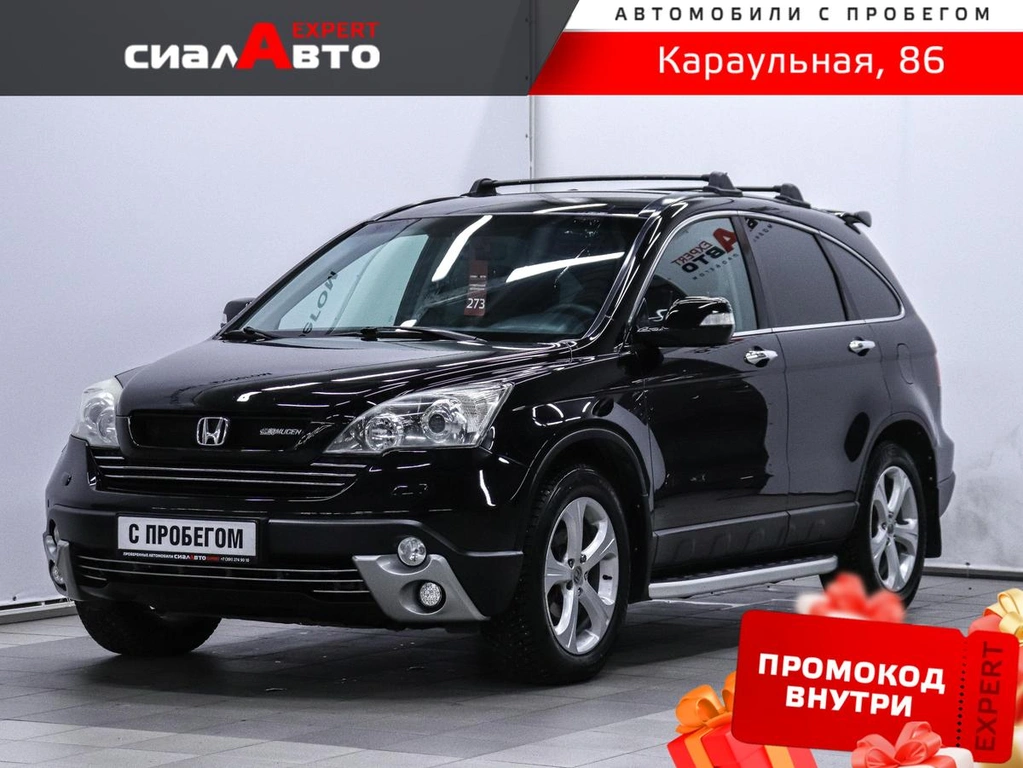 Внедорожник Honda CR-V 2009 года, 1349000 рублей, Красноярск