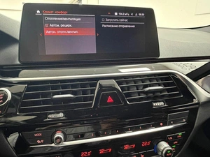 Седан BMW 5 серия 2020 года, 4745000 рублей, Красноярск