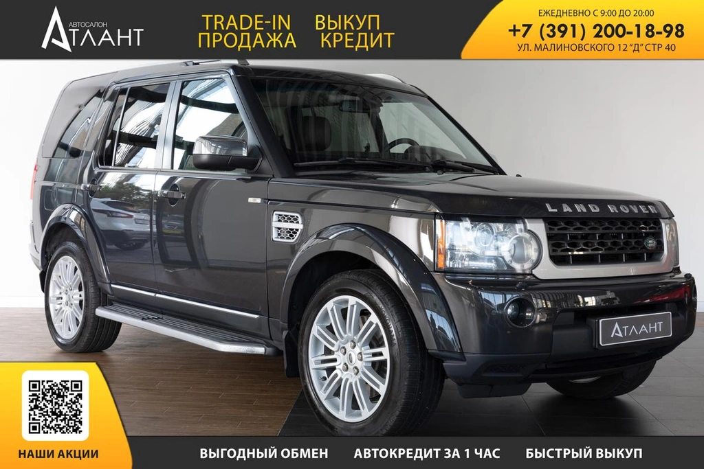 Внедорожник Land Rover Discovery 2012 года, 1699000 рублей, Красноярск