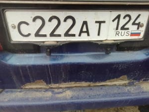 Продам номера 200000 рублей, Красноярск