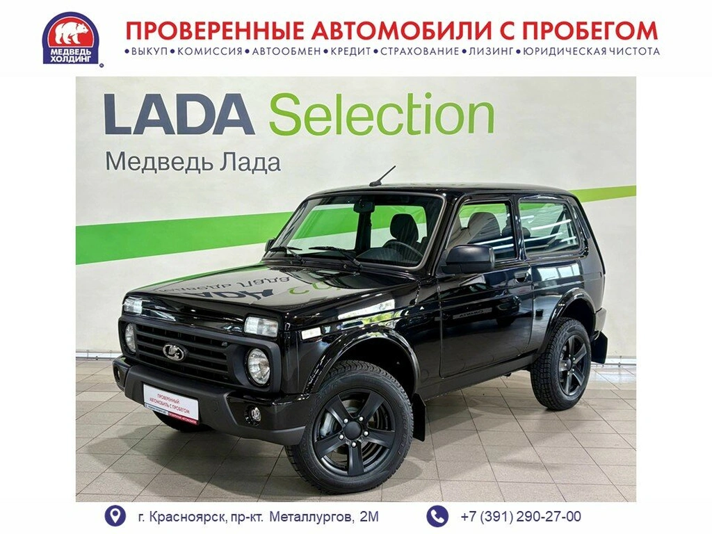 Внедорожник ВАЗ (LADA) Niva Legend 2026 года, 1258000 рублей, Красноярск