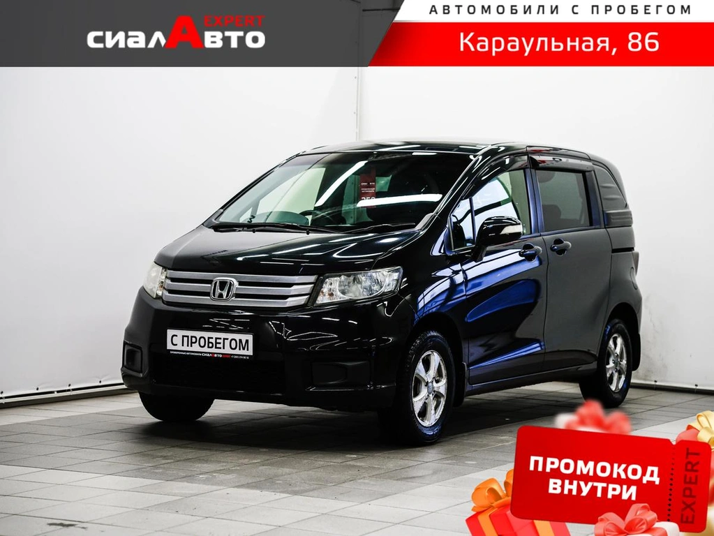 Минивэн Honda Freed 2012 года, 990000 рублей, Красноярск