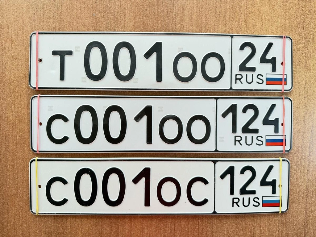 гос номера 001 в ассортименте 950000 рублей, Красноярск