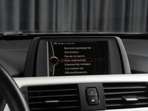 Седан BMW 3 серия 2014 года, 1789000 рублей, Тюмень
