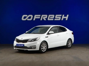 Седан Kia Rio 2016 года, 839050 рублей, Москва