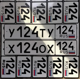 120  121 122 123 124 125 126 127 128 129 130 25000 рублей, Красноярск