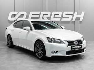 Седан Lexus GS 2014 года, 2609000 рублей, Тюмень