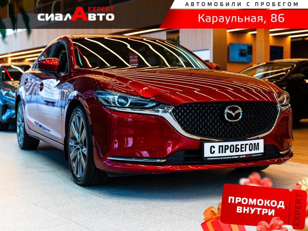 Седан Mazda 6 2019 года, 2699000 рублей, Красноярск