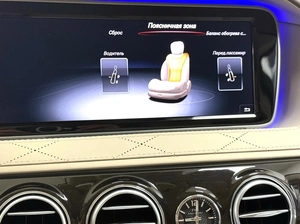 Седан Mercedes-benz Maybach S-класс 2016 года, 7495000 рублей, Красноярск