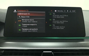 Универсал BMW 5 серия 2021 года, 6295000 рублей, Красноярск