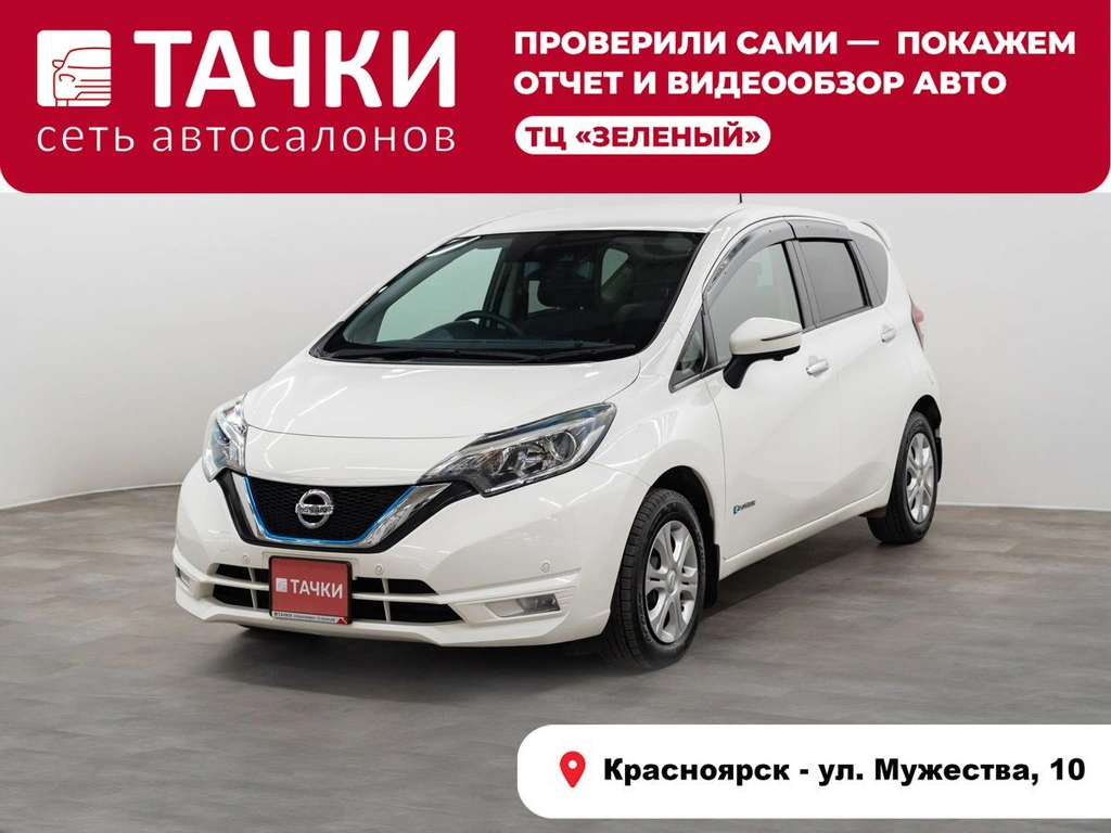 Хетчбэк Nissan Note 2018 года, 1110000 рублей, Красноярск