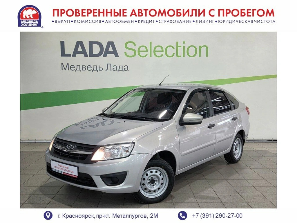 Лифтбек ВАЗ (LADA) Granta 2018 года, 565000 рублей, Красноярск