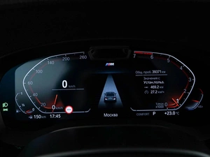 Седан BMW 5 серия 2022 года, 5648888 рублей, Москва