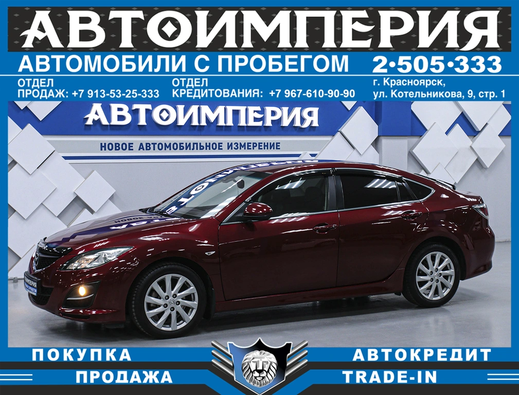 Универсал Mazda 6 2011 года, 1098000 рублей, Солонцы