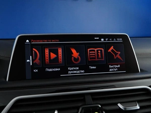 Седан BMW 7 серия 2019 года, 6340055 рублей, Москва