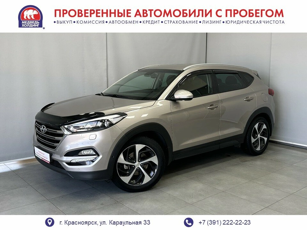 Внедорожник Hyundai Tucson 2016 года, 2340000 рублей, Красноярск