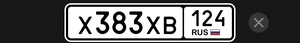 Х383ХВ124 30000 рублей, Красноярск
