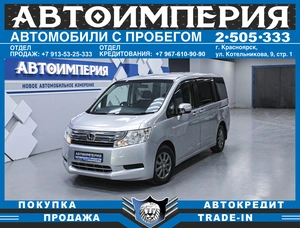 Минивэн Honda Stepwgn 2012 года, 1548000 рублей, Солонцы