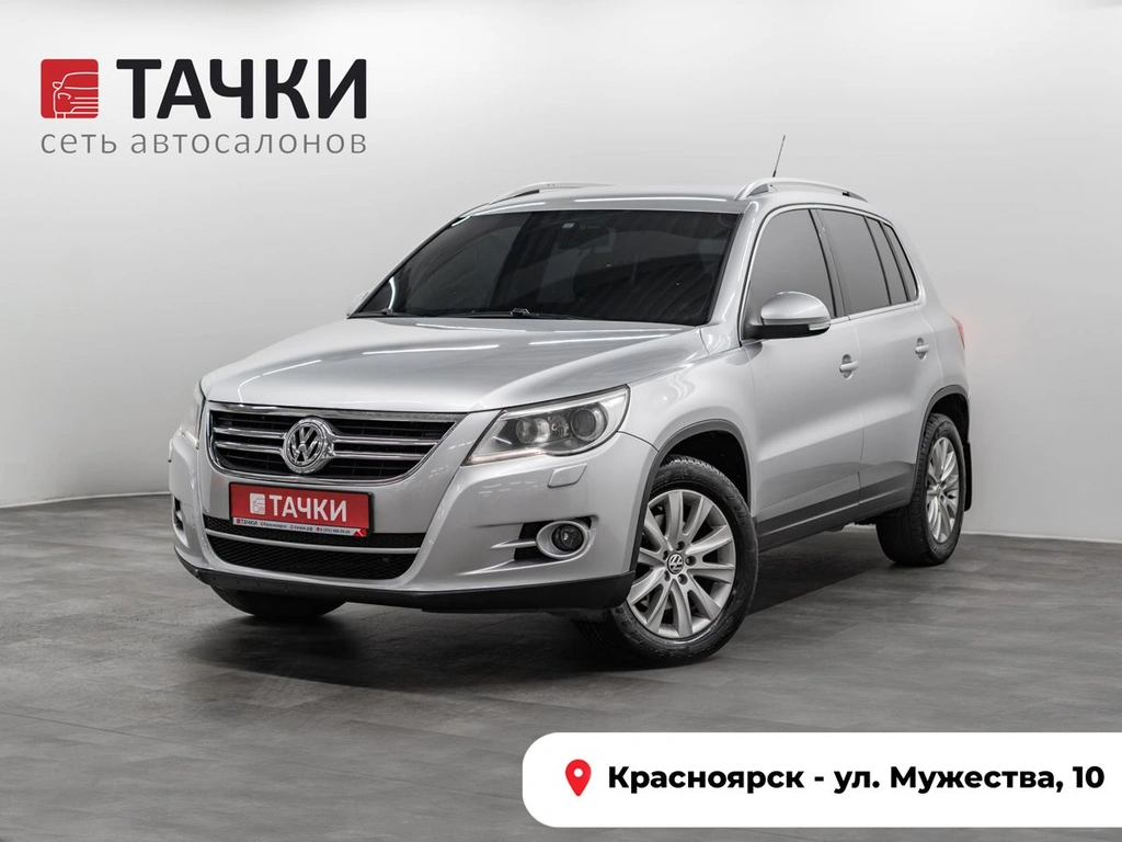 Внедорожник Volkswagen Tiguan 2010 года, 1210000 рублей, Красноярск