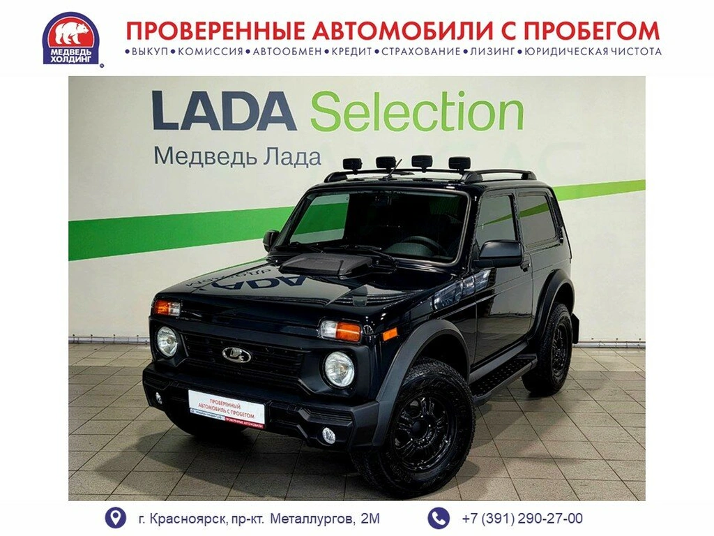 Внедорожник ВАЗ (LADA) Niva Legend Bronto 2024 года, 1665000 рублей, Красноярск