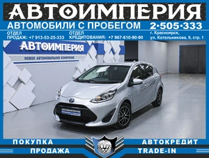Хетчбэк Toyota Aqua 2019 года, 1248000 рублей, Солонцы
