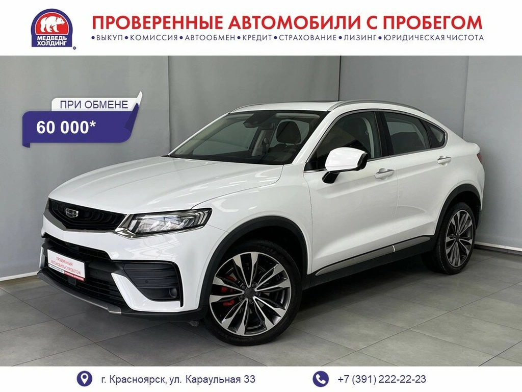 Внедорожник Geely Tugella 2021 года, 2587000 рублей, Красноярск