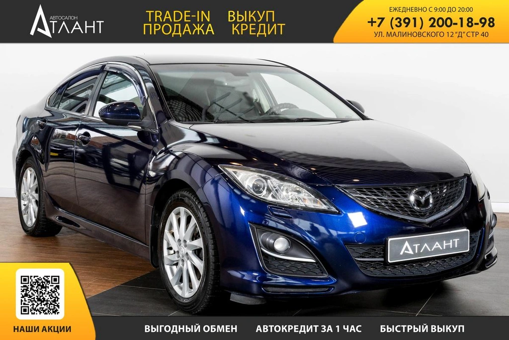 Седан Mazda 6 2011 года, 1089000 рублей, Красноярск