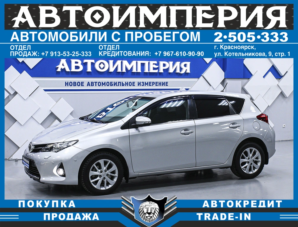 Хетчбэк Toyota Auris 2013 года, 1248000 рублей, Солонцы
