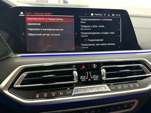 Внедорожник BMW X7 2022 года, 10995000 рублей, Красноярск