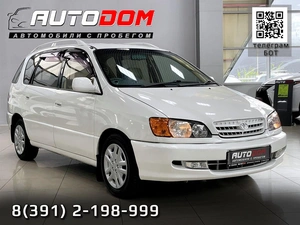 Минивэн Toyota Ipsum 1999 года, 677000 рублей, Солонцы