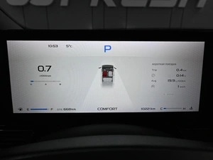 Седан Livan S6 pro 2023 года, 1699000 рублей, Аксай