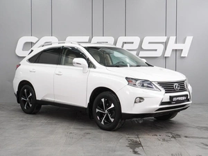 Внедорожник Lexus RX 2014 года, 2299000 рублей, Воронеж