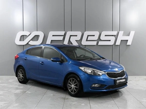 Седан Kia Cerato 2013 года, 1199000 рублей, Аксай