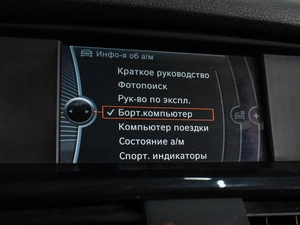 Внедорожник BMW X3 2012 года, 1590000 рублей, Воронеж