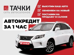Универсал Ford Focus 2018 года, 980000 рублей, Красноярск
