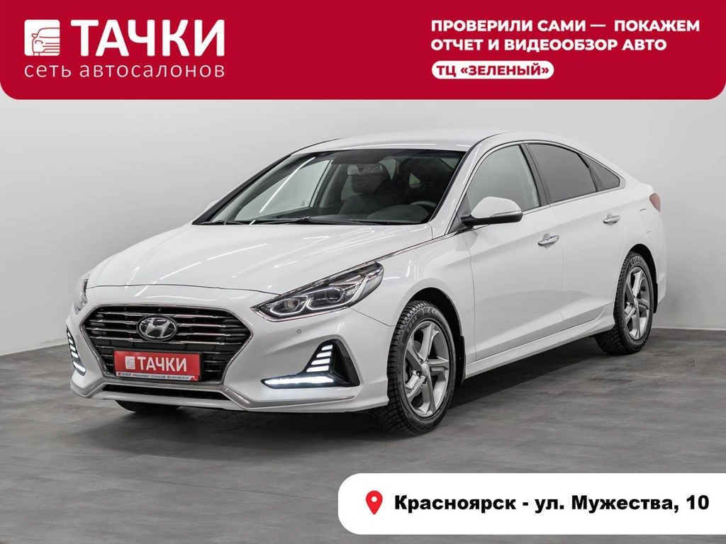 Седан Hyundai Sonata 2018 года, 1800000 рублей, Красноярск