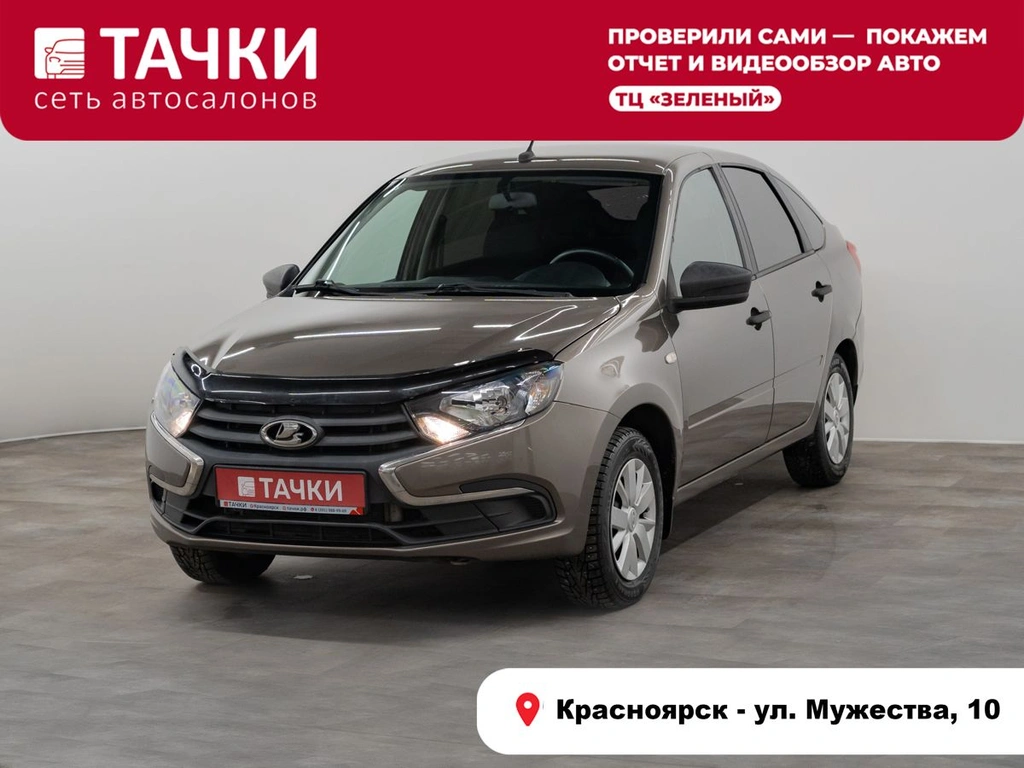 Лифтбек ВАЗ (LADA) Granta 2019 года, 690000 рублей, Красноярск
